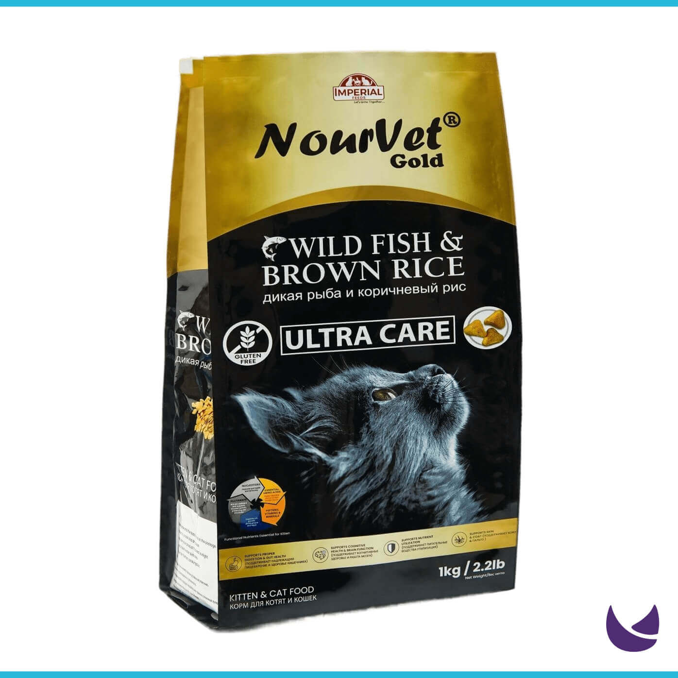 Nourvet Gold Cat Food Wild Fish With Brown Rice 1 Kg