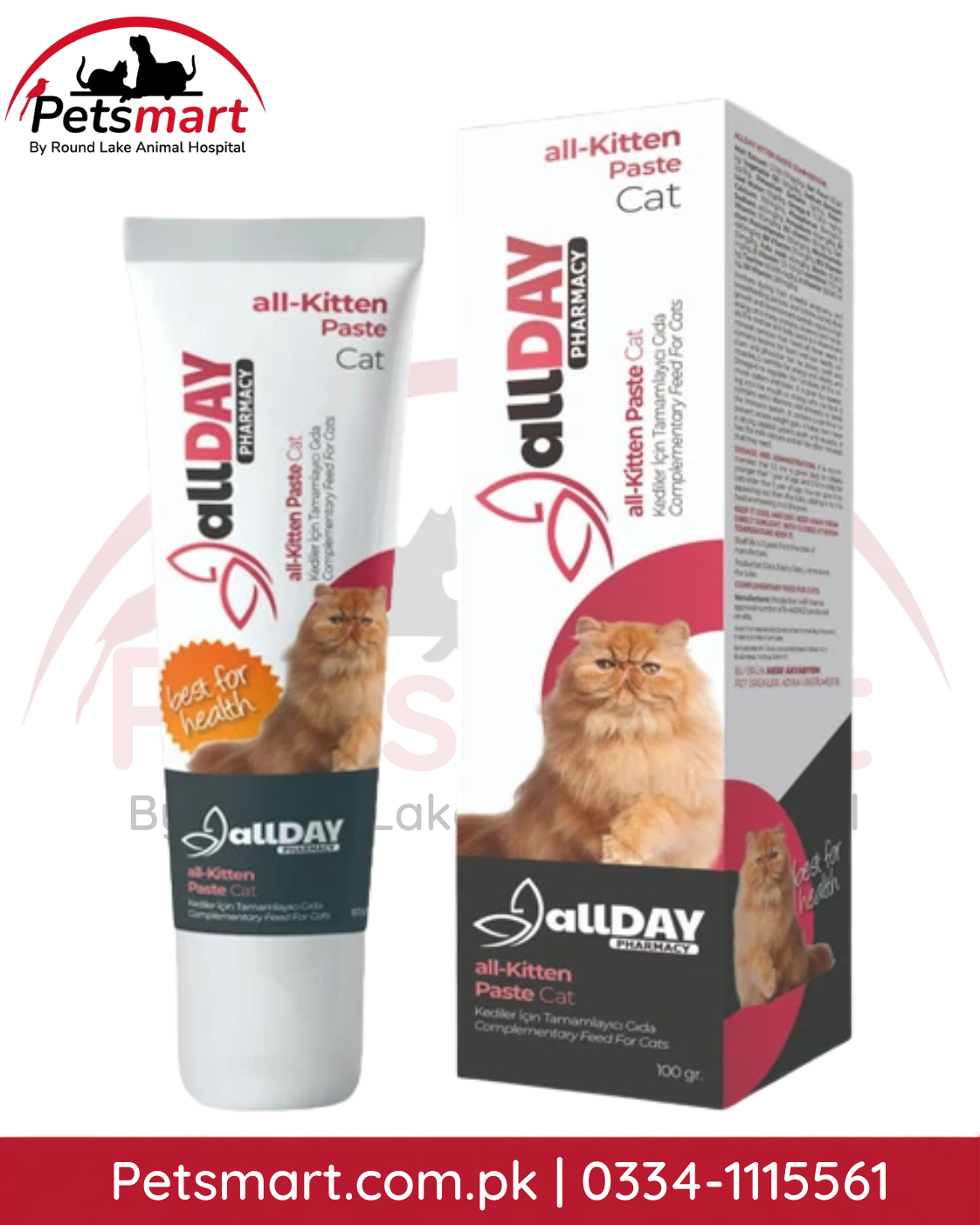 ALLDAY All-Kitten Vitamin Paste 100g for kitten growth and nutritional support
