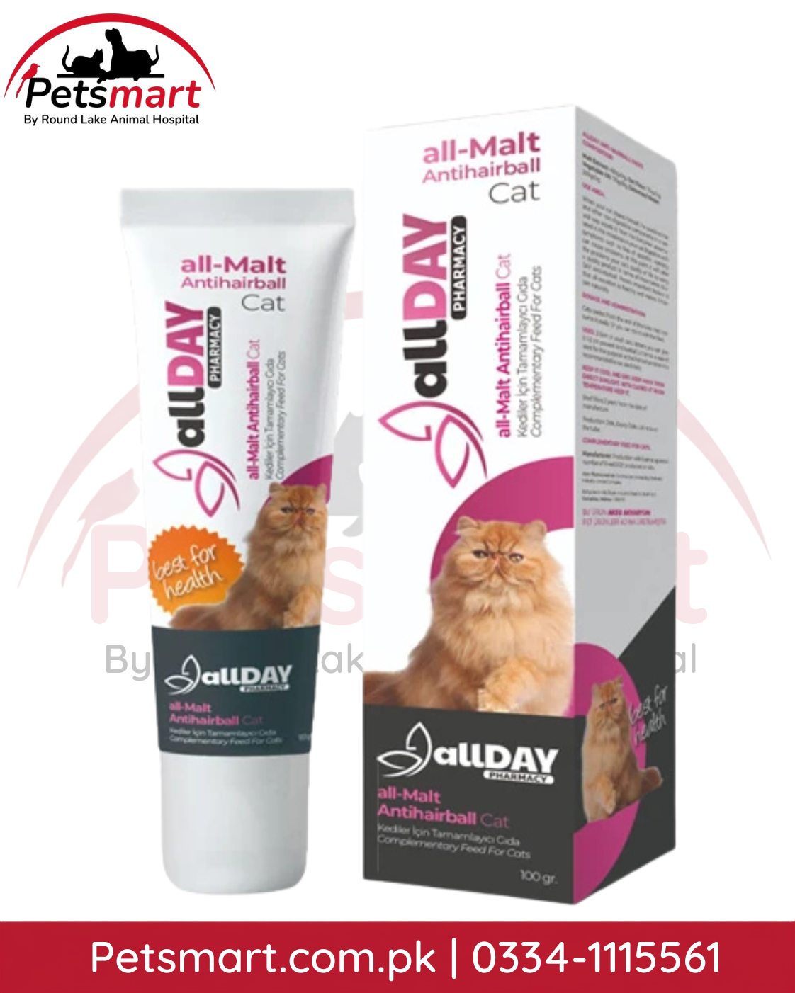 ALLDAY All-Malt Anti-Hairball Paste for Cats 100g tube and box

