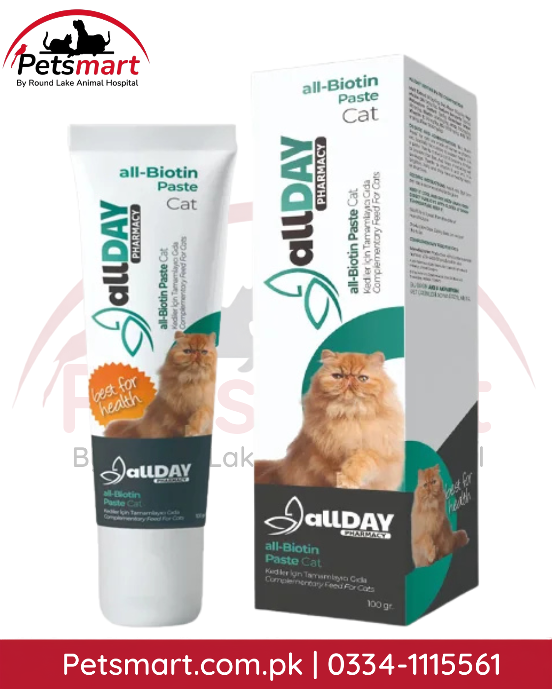 ALLDAY Biotin Paste for Cats 100g with biotin vitamin E and zinc for skin coat and nail support