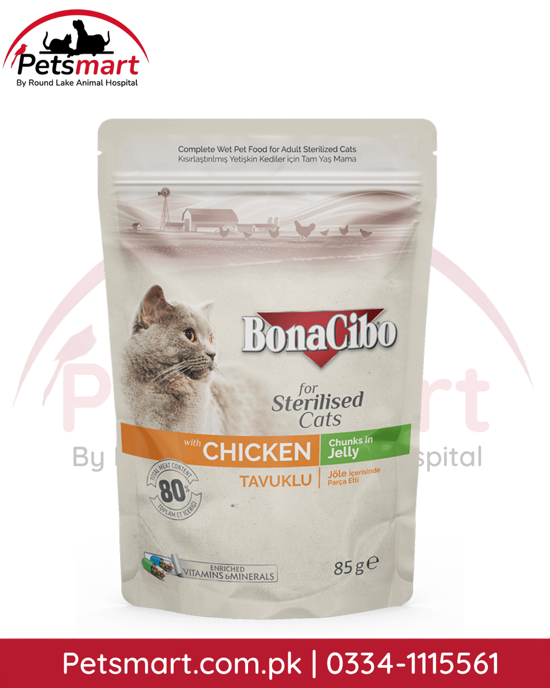 BonaCibo Sterilised Cat Wet Food with Chicken Chunks in Jelly 85g pouch