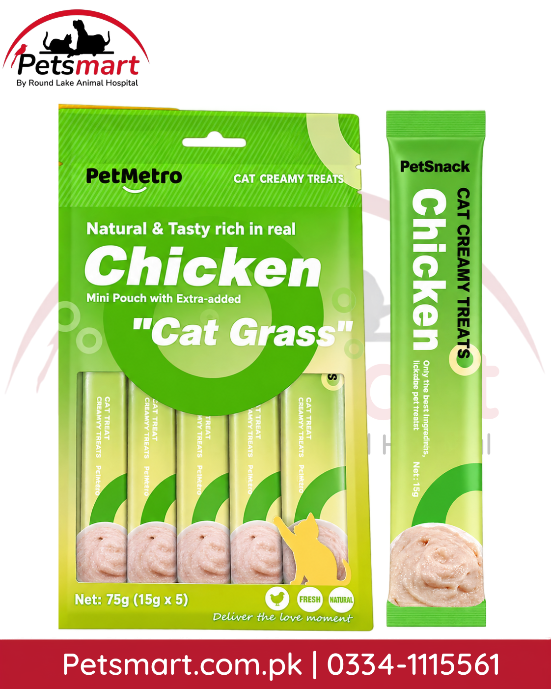 PetMetro Chicken & Cat Grass Creamy Lickable Cat Treats 75g – 5 x 15g