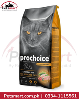 ProChoice Pro 32 Chicken and Rice dry cat food 2kg for adult sterilised cats