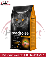 Prochoice Pro 32 chicken and rice dry food for sterilised adult cats 330g
