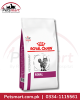 Royal Canin Renal Veterinary Dry Cat Food 2kg for adult cats requiring renal nutritional support